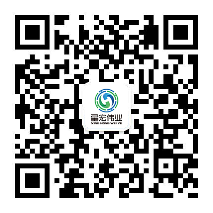 星宏伟业微信公众号二维码